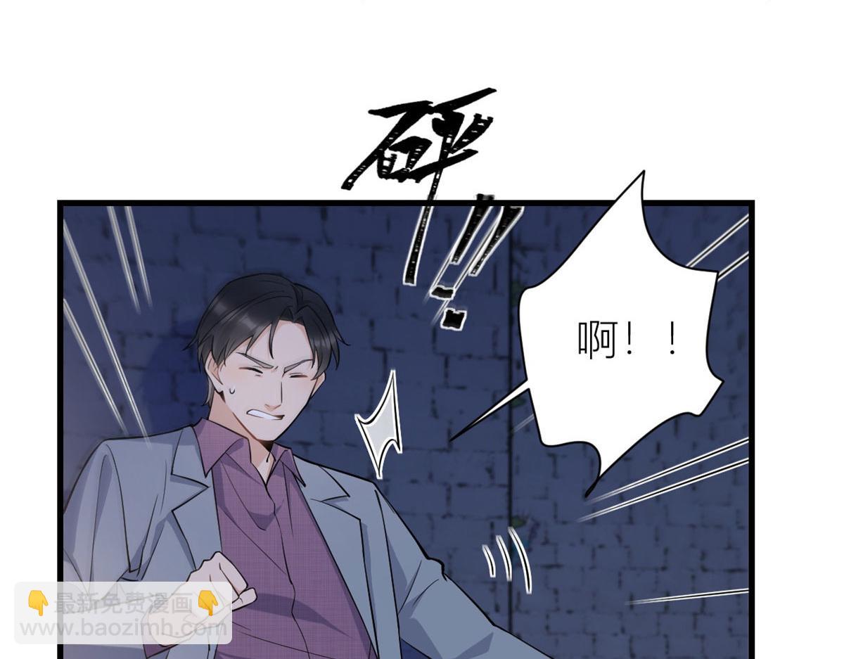 第136话 一大把狗粮(1/2)-第137话