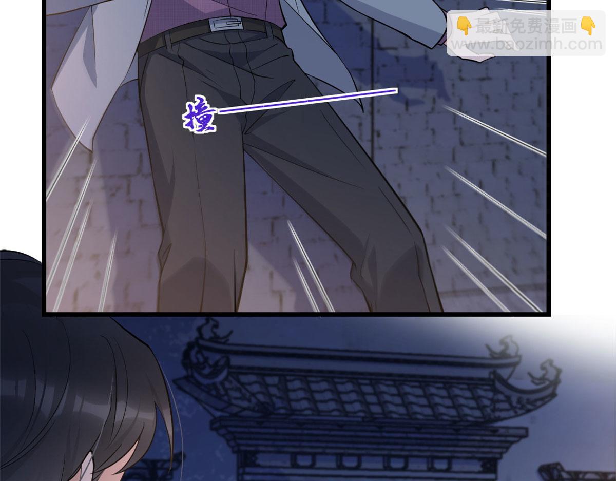 第136话 一大把狗粮(1/2)-第137话