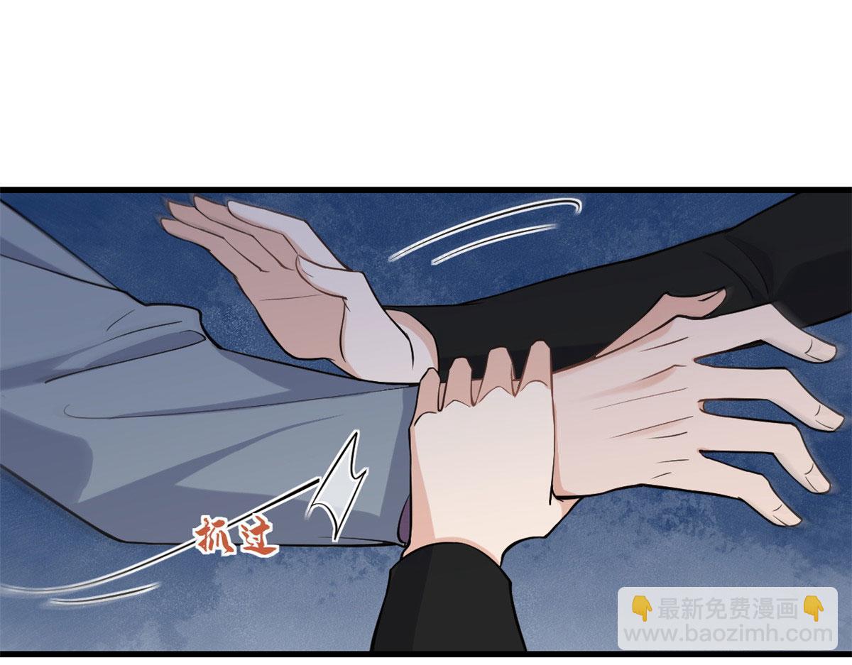 第136话 一大把狗粮(1/2)-第137话
