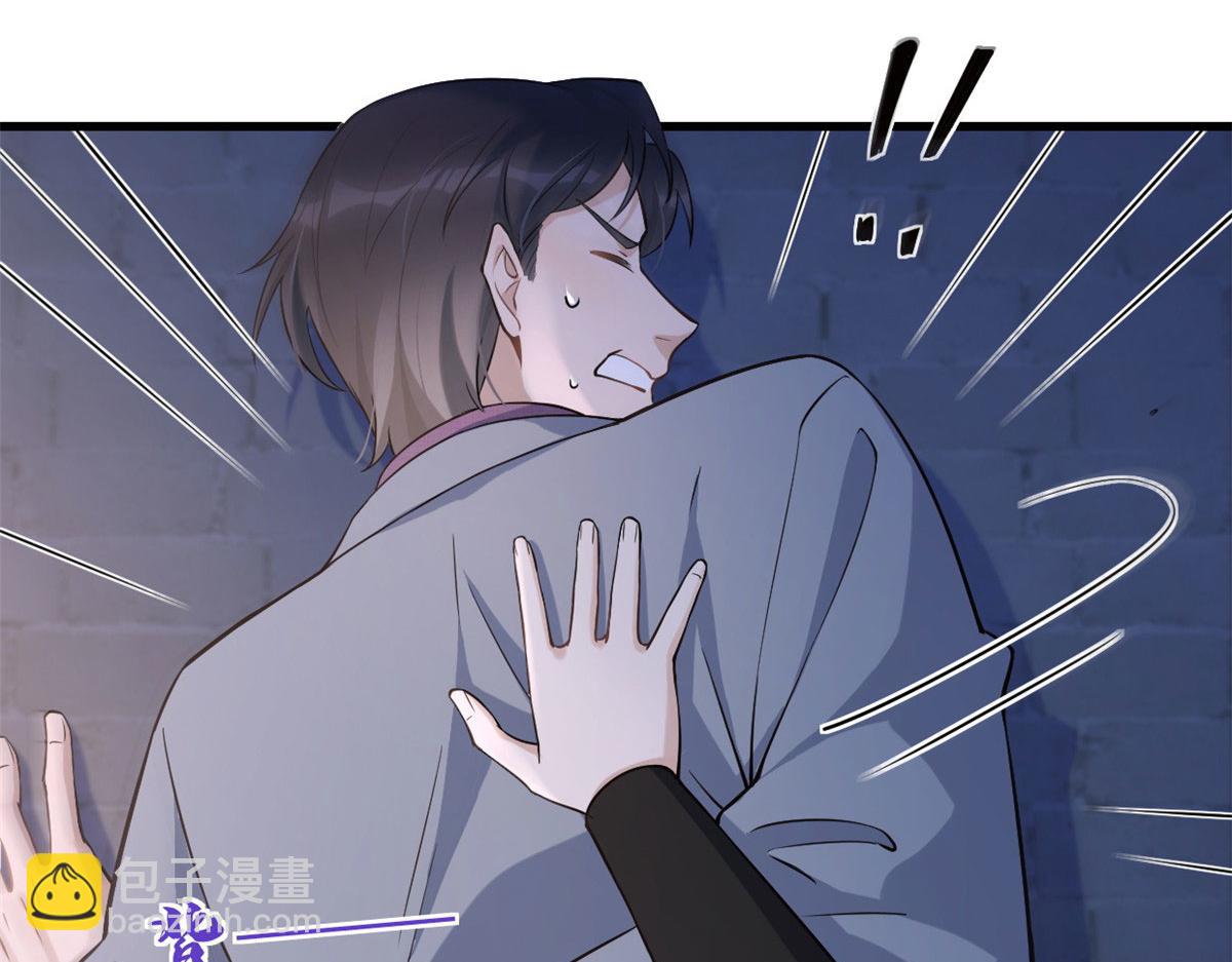 第136话 一大把狗粮(1/2)-第137话