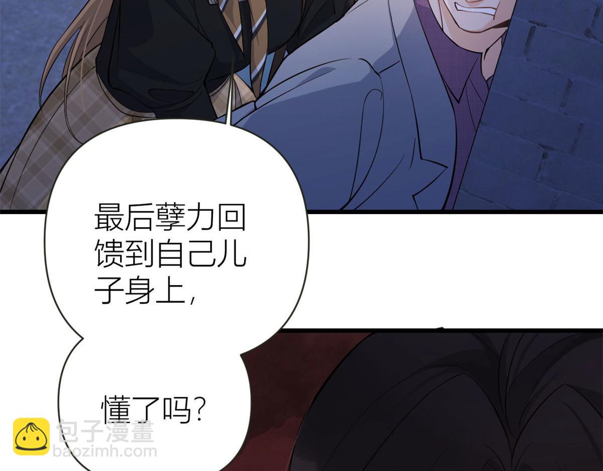 第136话 一大把狗粮(1/2)-第137话