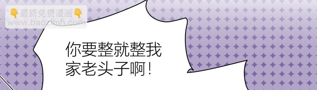第136话 一大把狗粮(1/2)-第137话