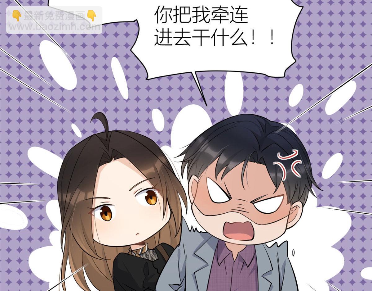 第136话 一大把狗粮(1/2)-第137话