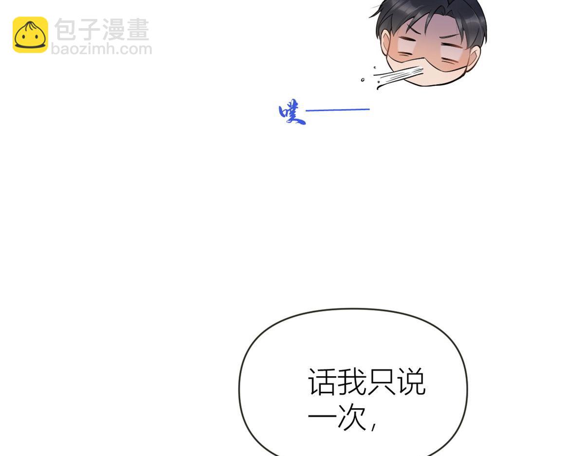 第136话 一大把狗粮(1/2)-第137话