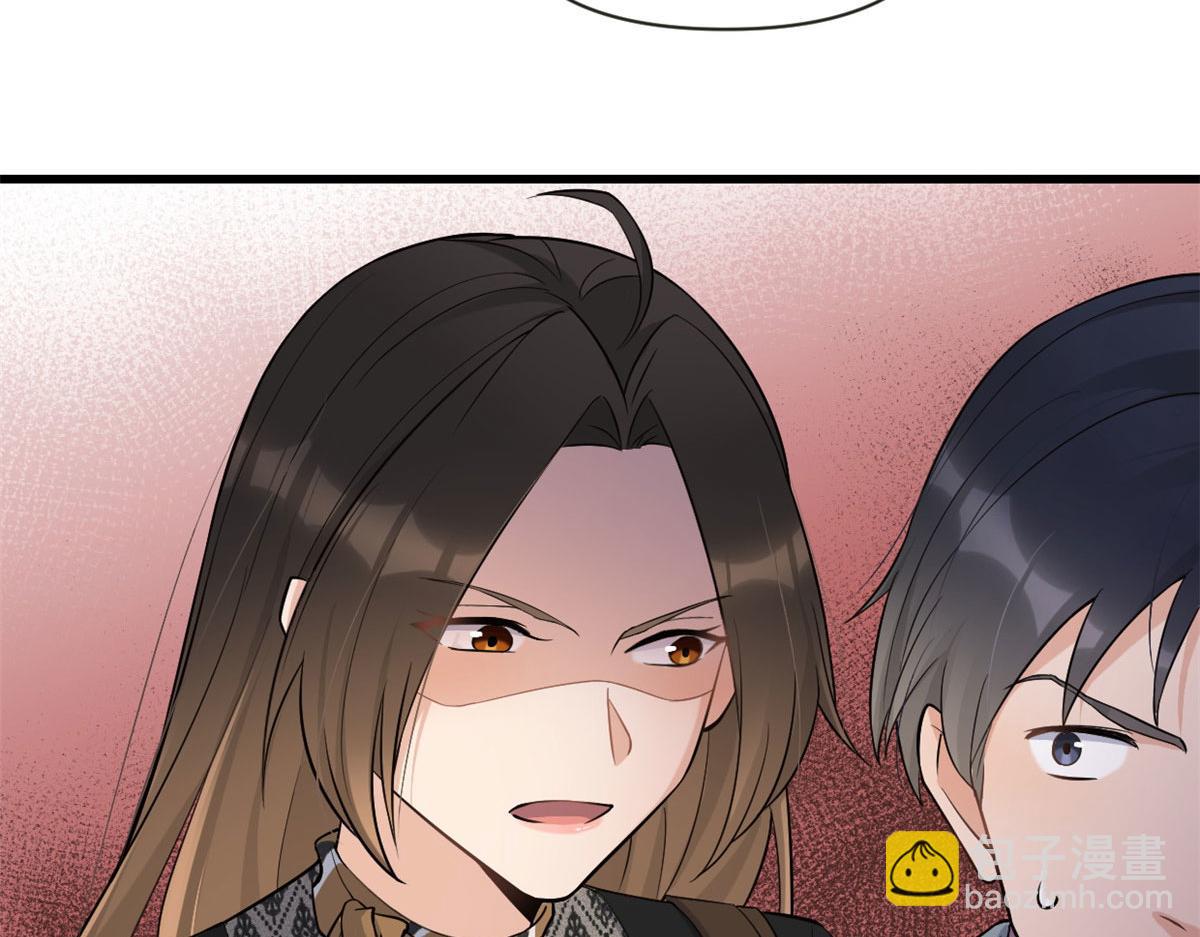 第136话 一大把狗粮(1/2)-第137话