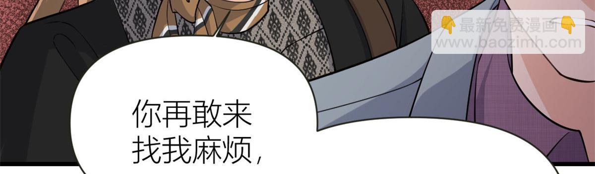 第136话 一大把狗粮(1/2)-第137话