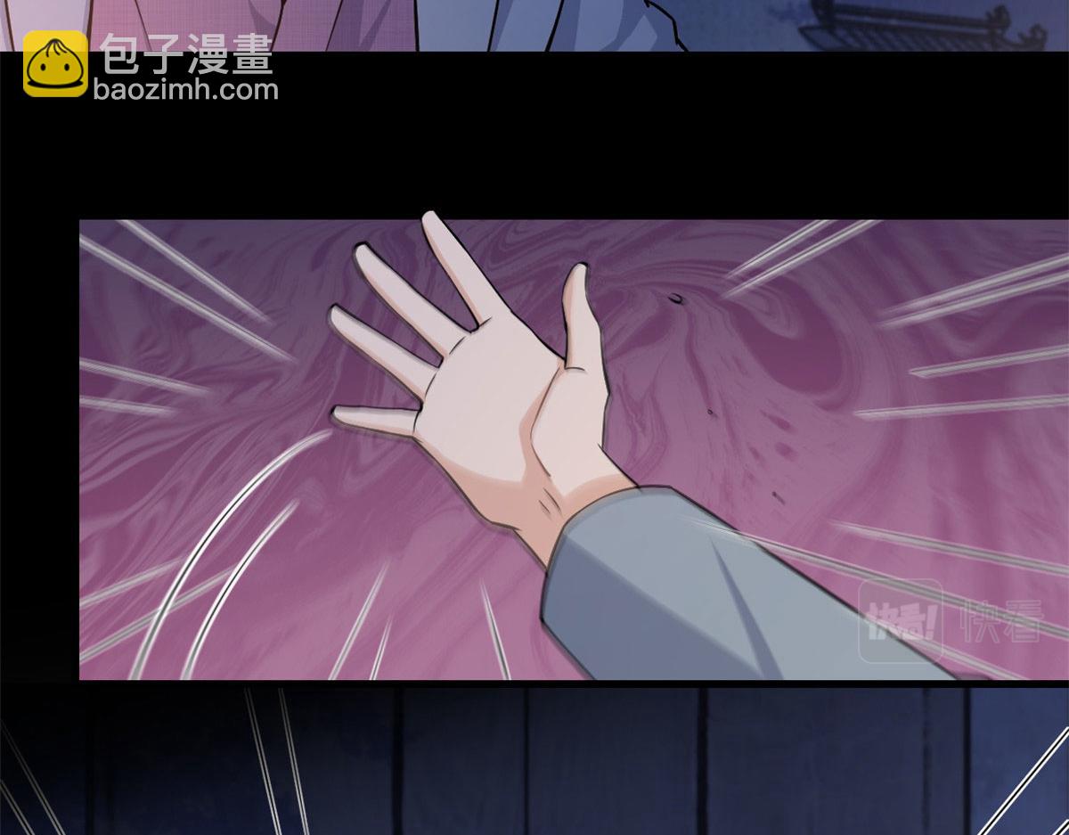第136话 一大把狗粮(1/2)-第137话
