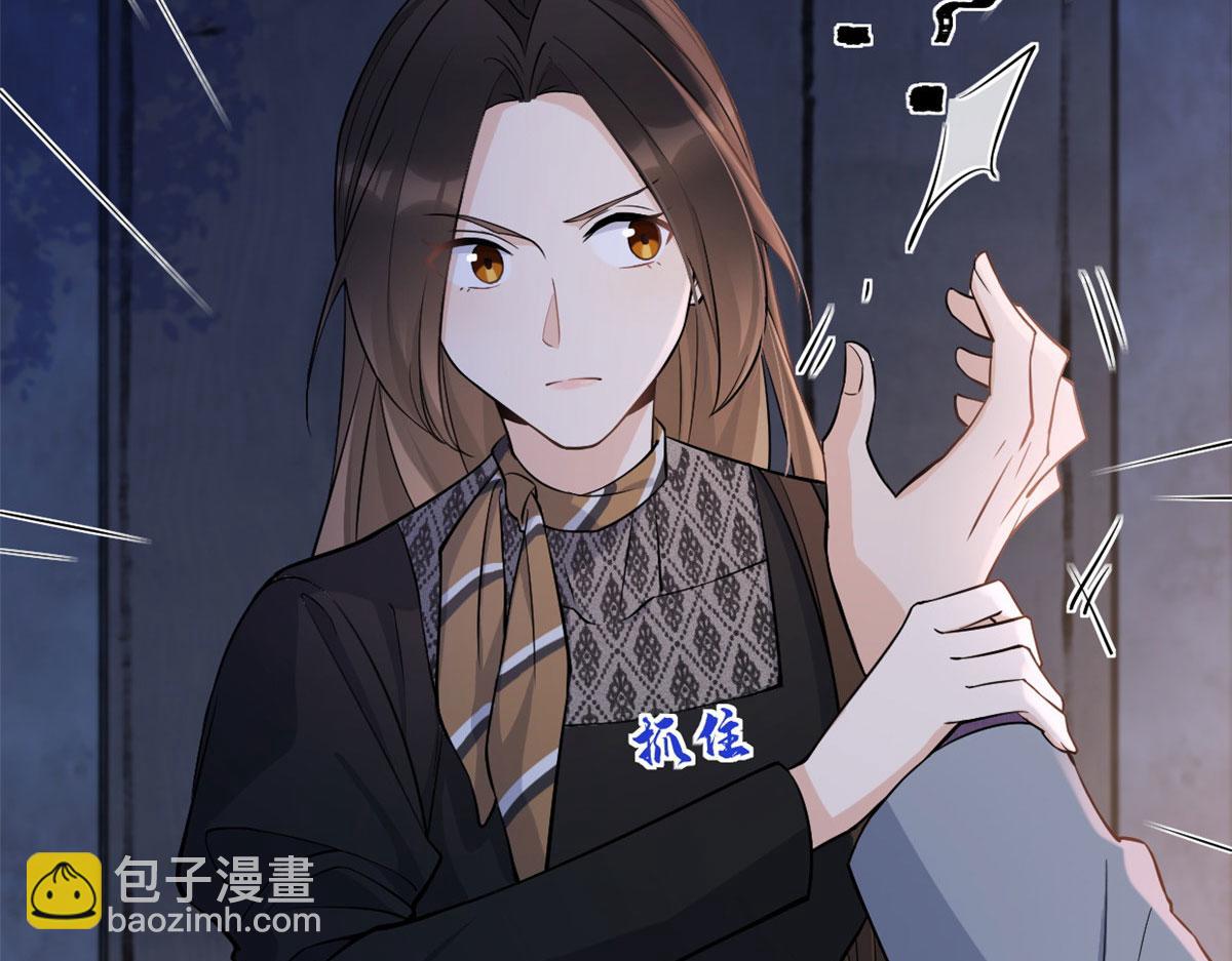 第136话 一大把狗粮(1/2)-第137话