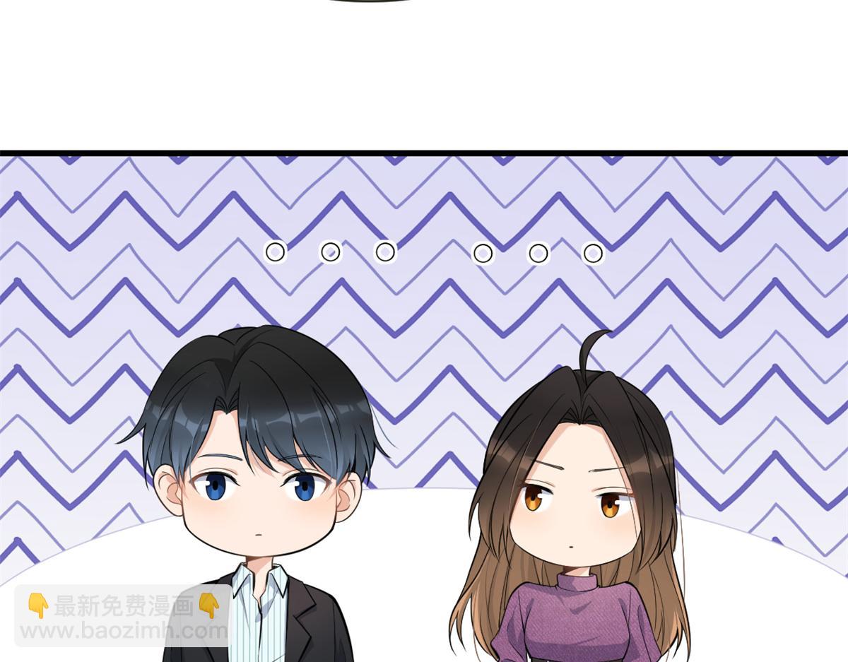 第138话 乔乔开公司咯(1/2)-第139话