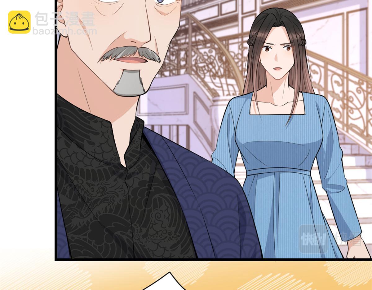 第138话 乔乔开公司咯(1/2)-第139话