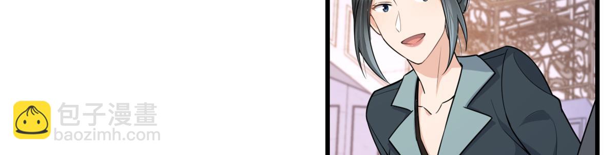第138话 乔乔开公司咯(1/2)-第139话