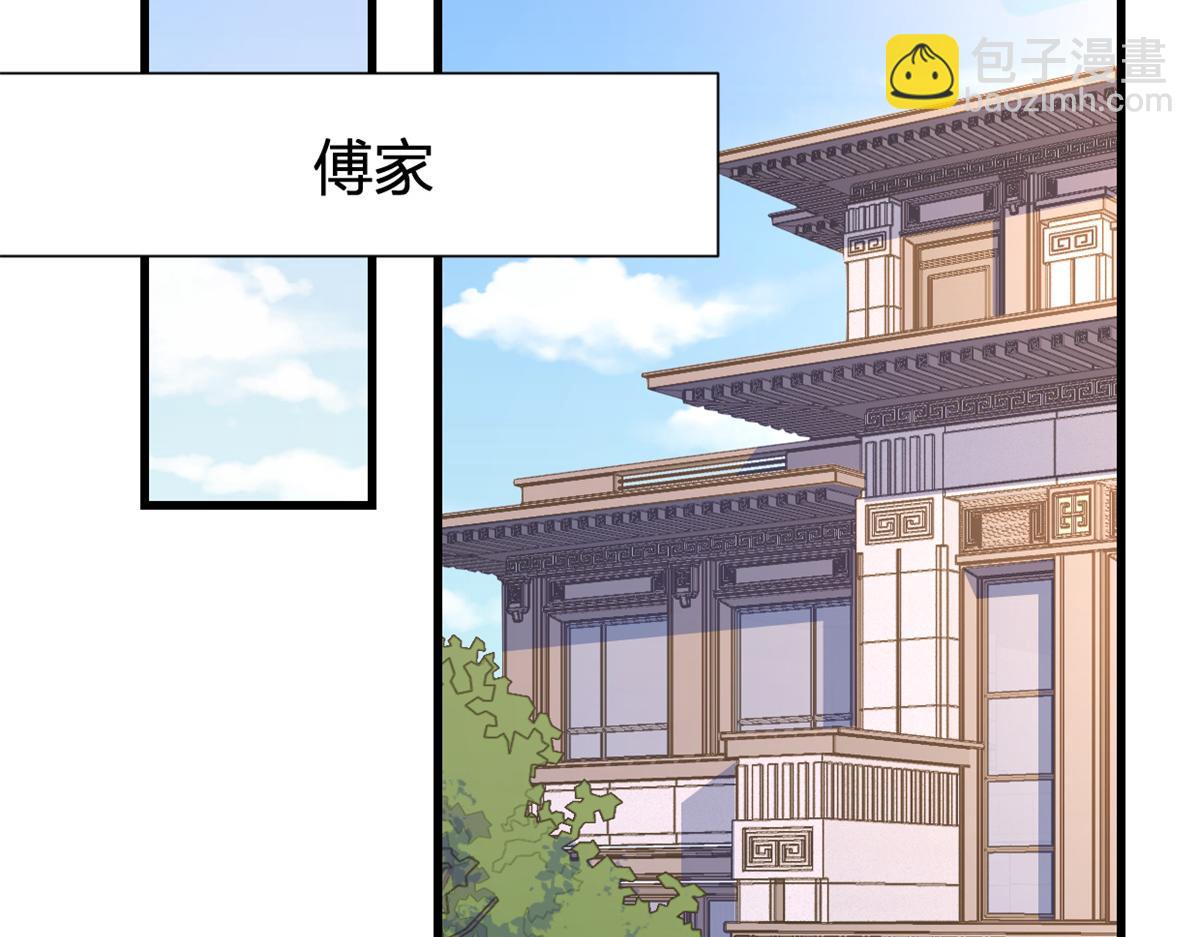 第138话 乔乔开公司咯(1/2)-第139话