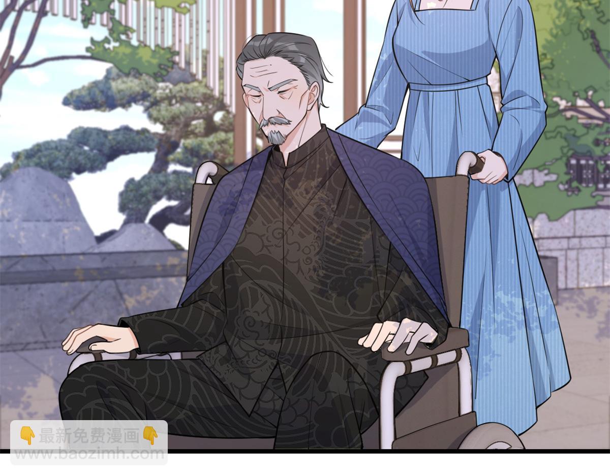 第138话 乔乔开公司咯(1/2)-第139话