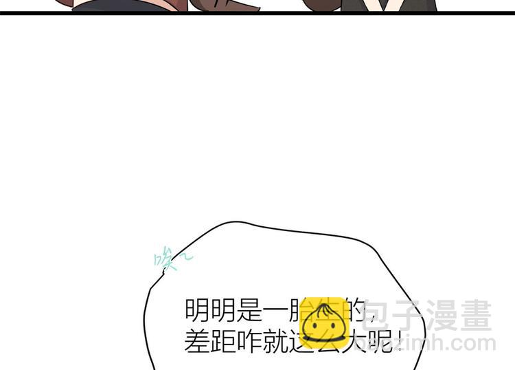 第15话 他是我男朋友(1/3)-第15话