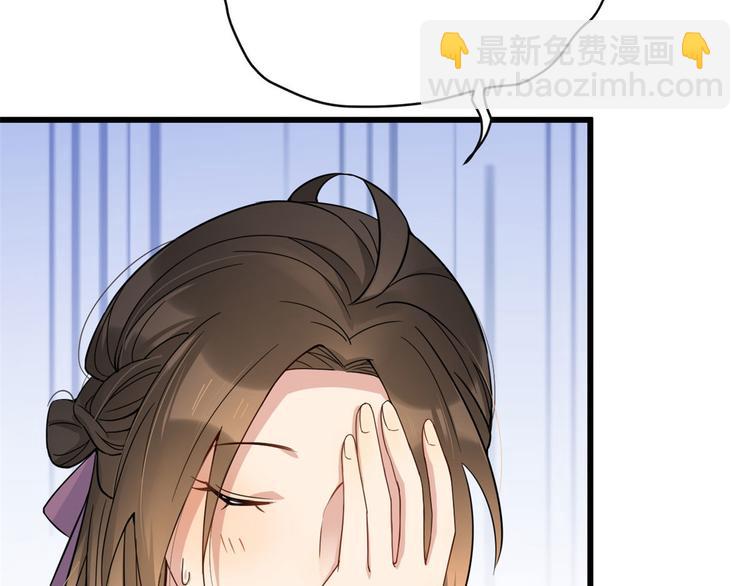 第15话 他是我男朋友(1/3)-第15话
