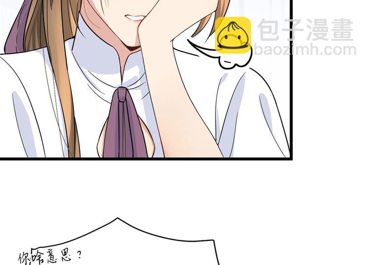 第15话 他是我男朋友(1/3)-第15话