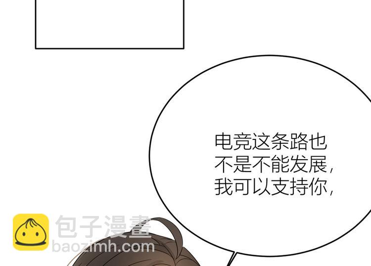 第15话 他是我男朋友(1/3)-第15话