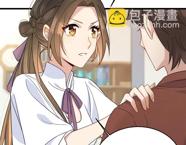 第15话 他是我男朋友(1/3)-第15话