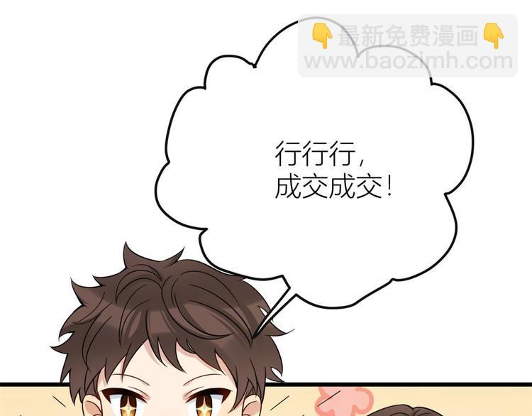 第15话 他是我男朋友(1/3)-第15话