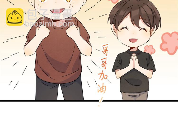 第15话 他是我男朋友(1/3)-第15话