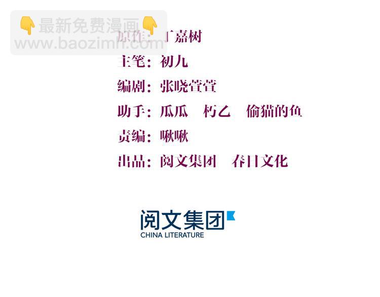 第15话 他是我男朋友(1/3)-第15话
