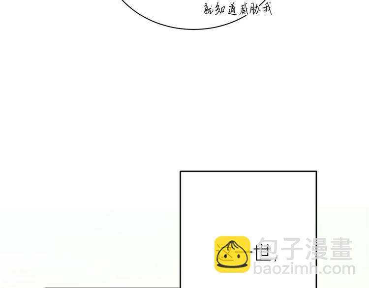 第15话 他是我男朋友(1/3)-第15话