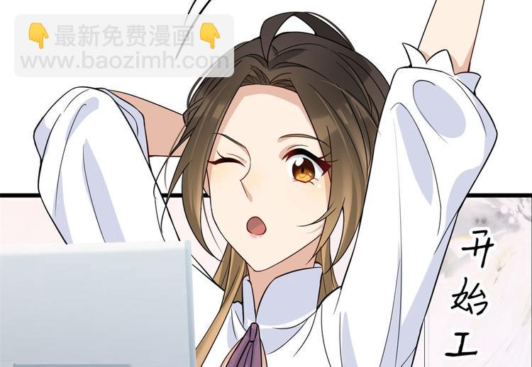 第15话 他是我男朋友(1/3)-第15话