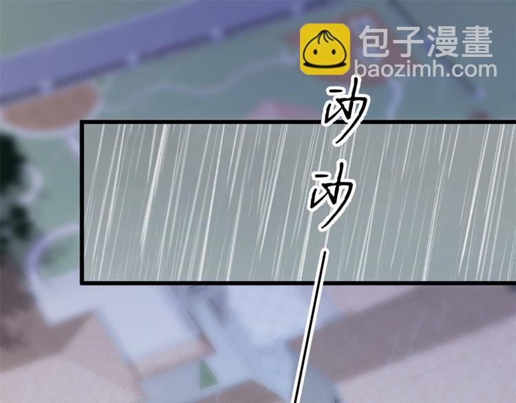 第15话 他是我男朋友(1/3)-第15话