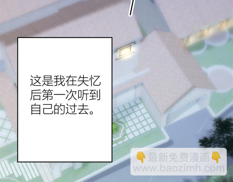 第15话 他是我男朋友(1/3)-第15话