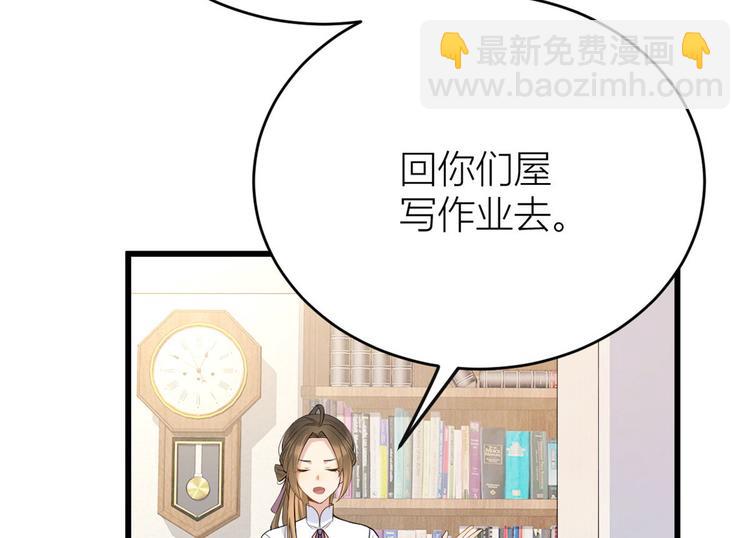 第15话 他是我男朋友(1/3)-第15话