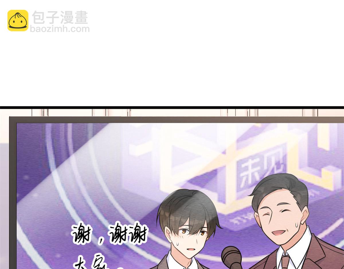 第140话 新总裁登场(1/3)-第141话