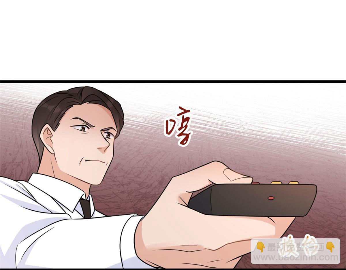 第140话 新总裁登场(1/3)-第141话
