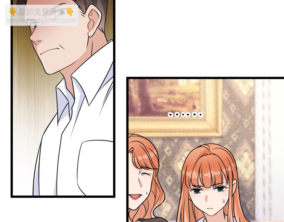 第140话 新总裁登场(1/3)-第141话