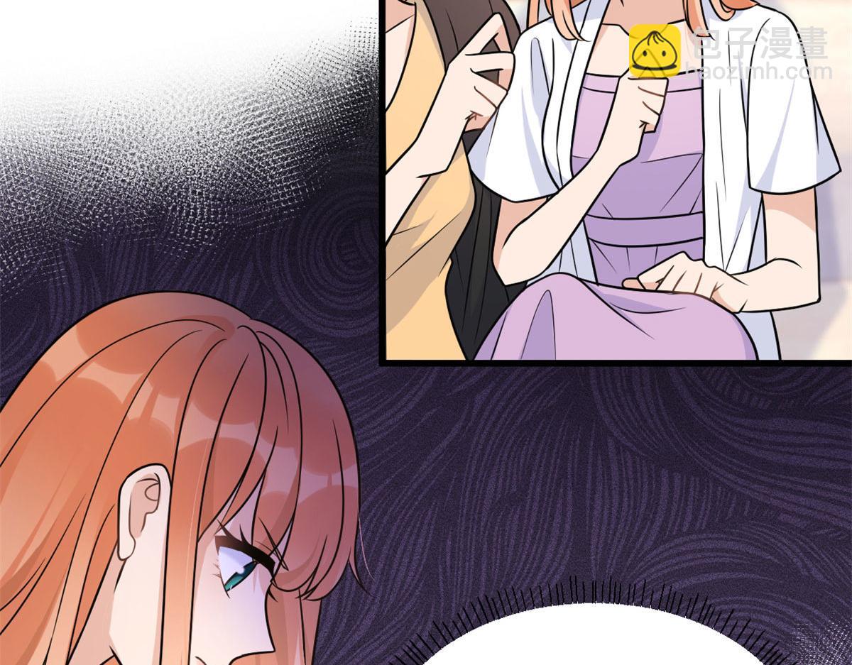 第140话 新总裁登场(1/3)-第141话