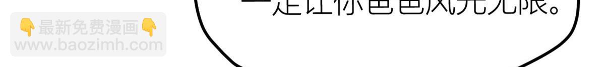 第140话 新总裁登场(1/3)-第141话