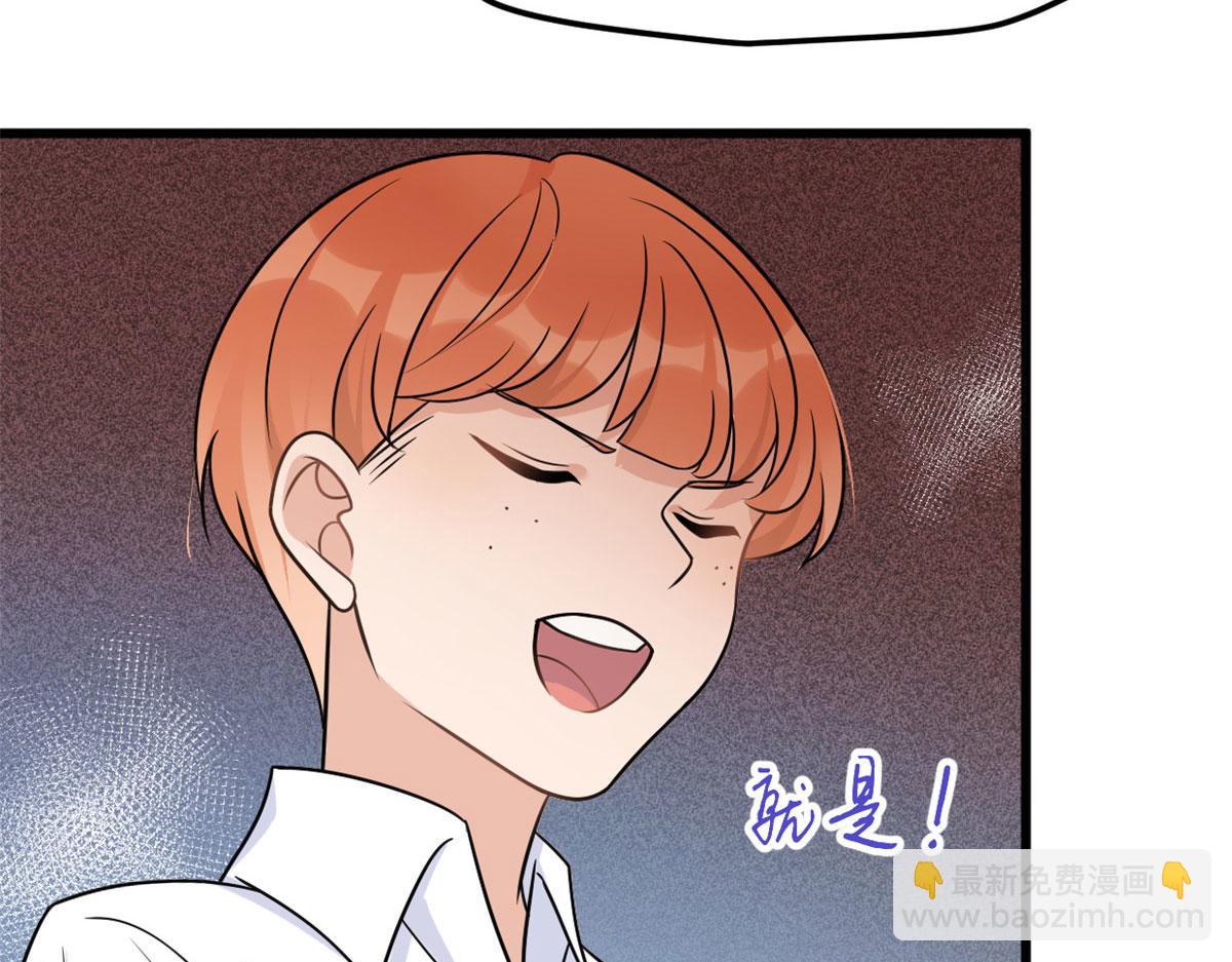 第140话 新总裁登场(1/3)-第141话