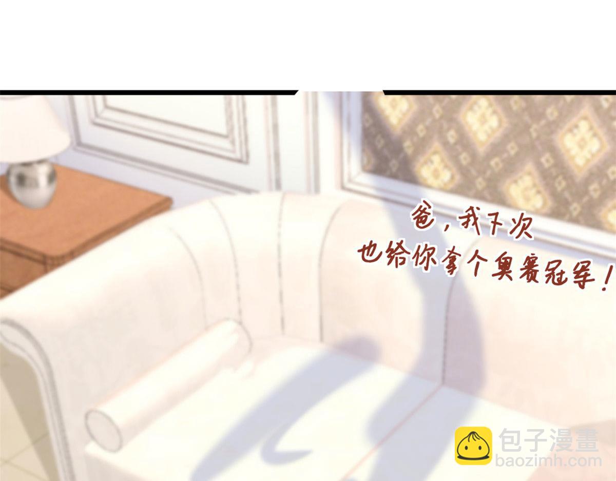 第140话 新总裁登场(1/3)-第141话