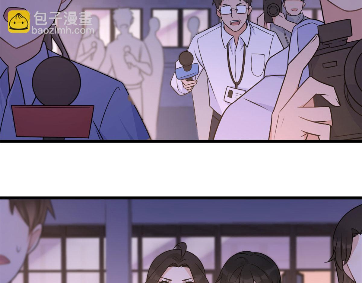 第140话 新总裁登场(1/3)-第141话