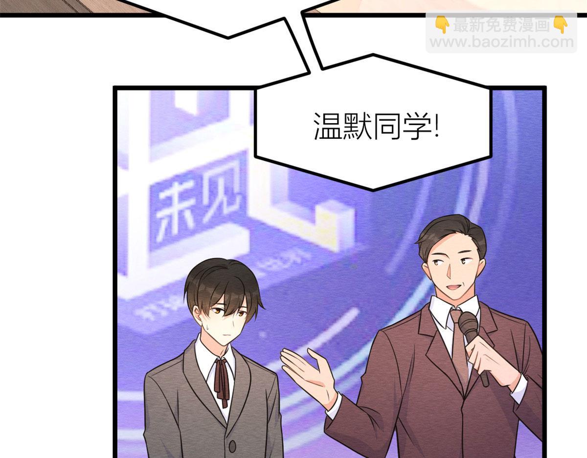 第140话 新总裁登场(1/3)-第141话