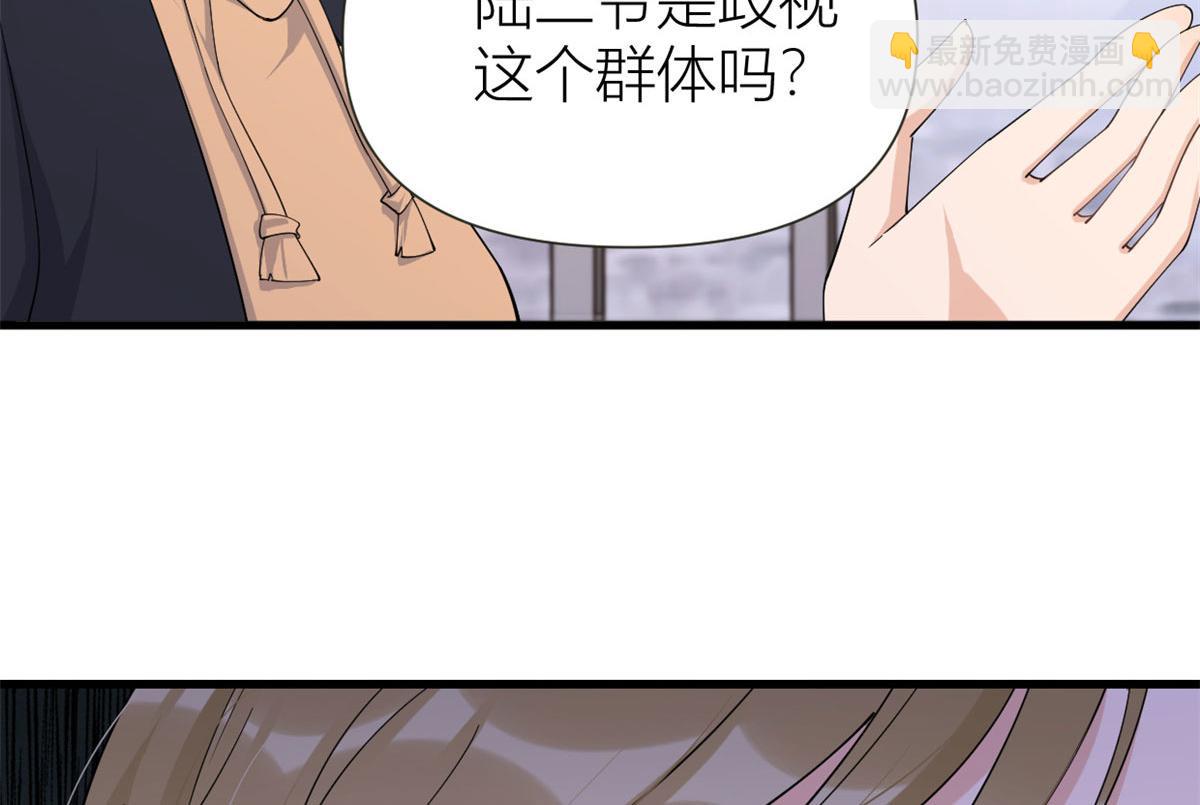第142话 霸总battle(1/2)-第143话