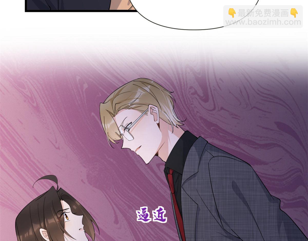第142话 霸总battle(1/2)-第143话
