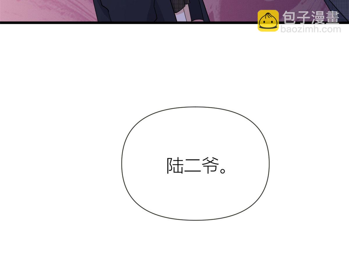 第142话 霸总battle(1/2)-第143话