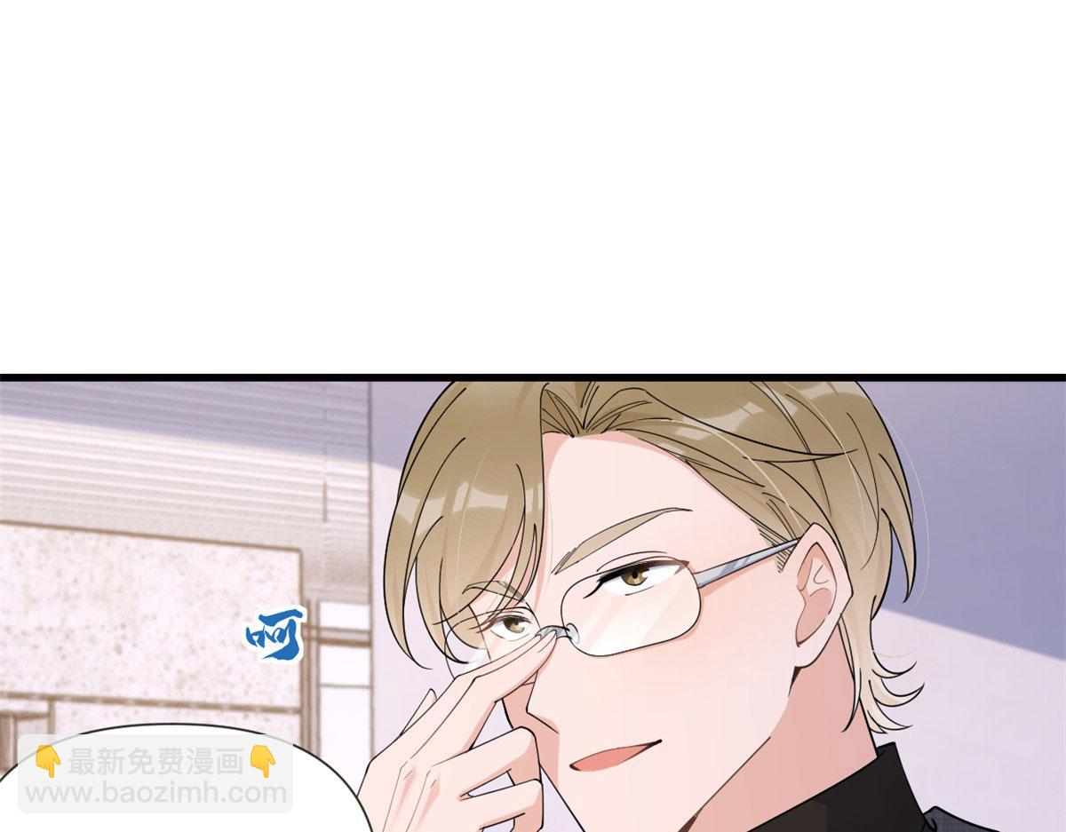 第142话 霸总battle(1/2)-第143话