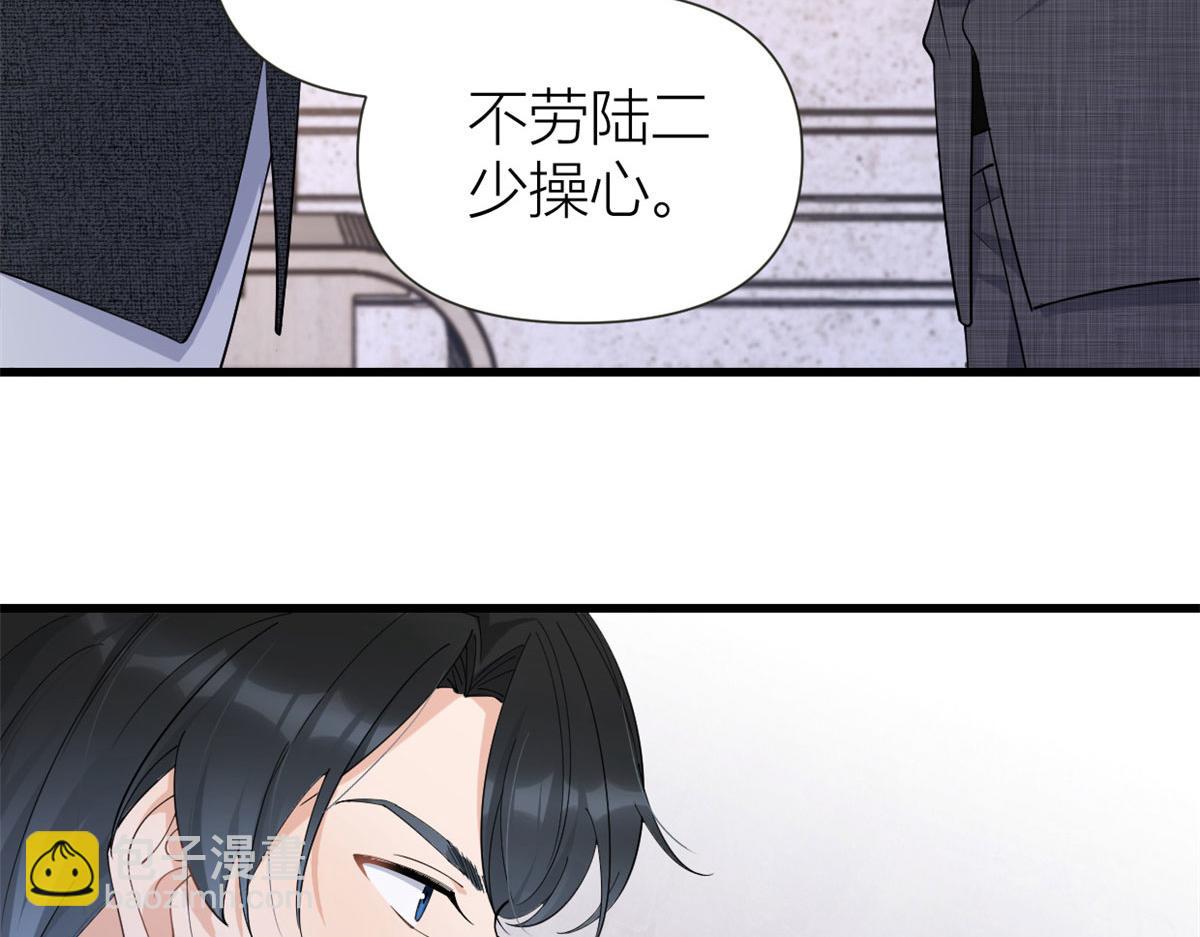 第142话 霸总battle(1/2)-第143话