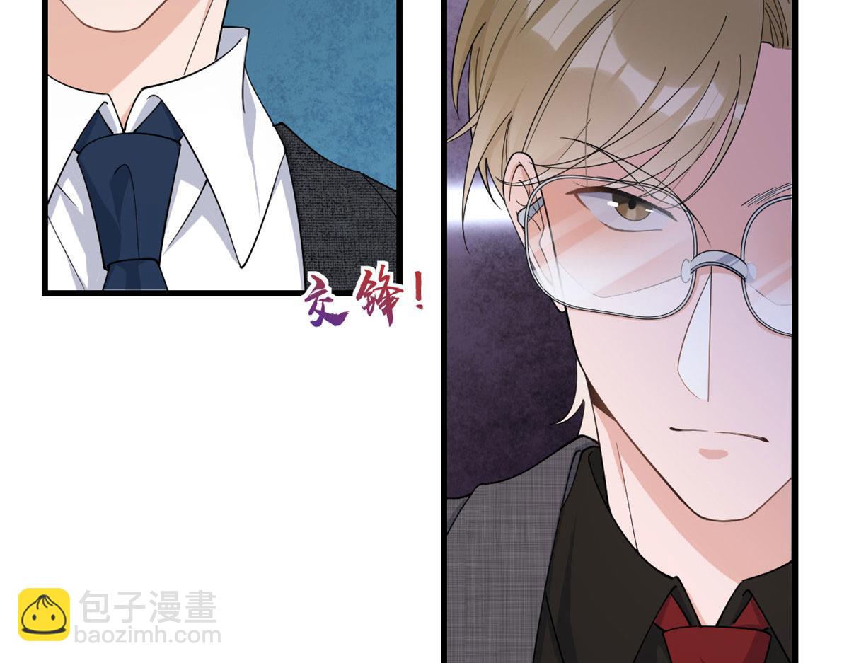 第142话 霸总battle(1/2)-第143话