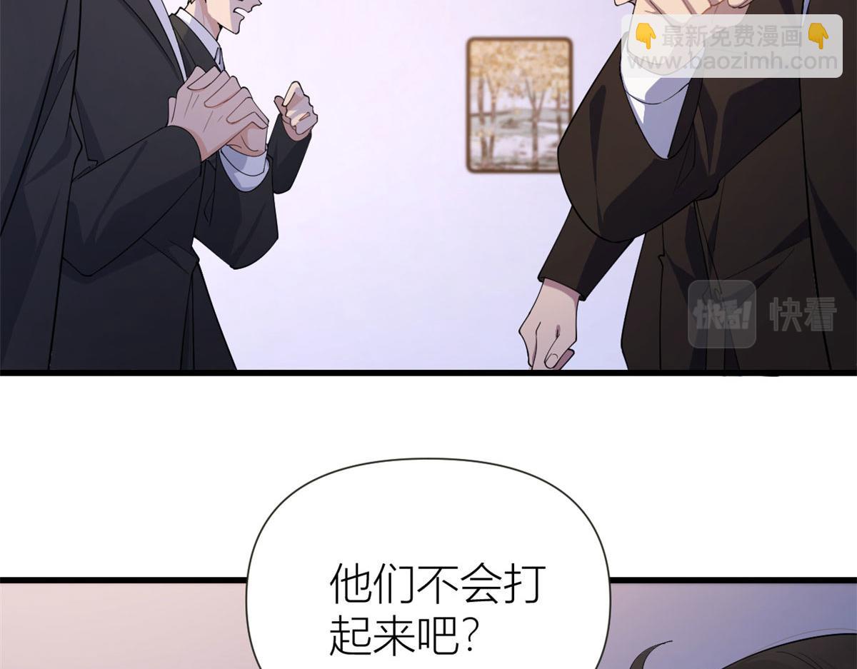 第142话 霸总battle(1/2)-第143话