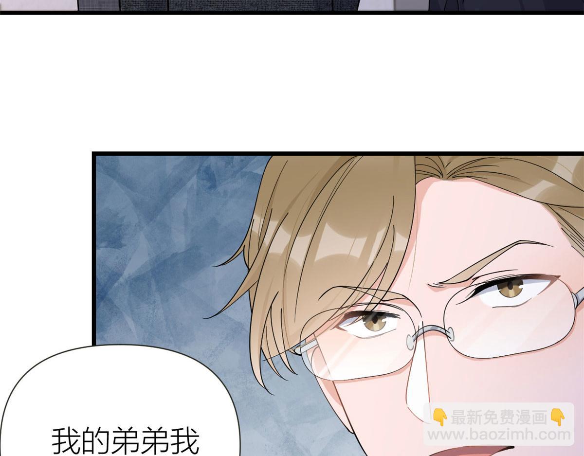 第142话 霸总battle(1/2)-第143话