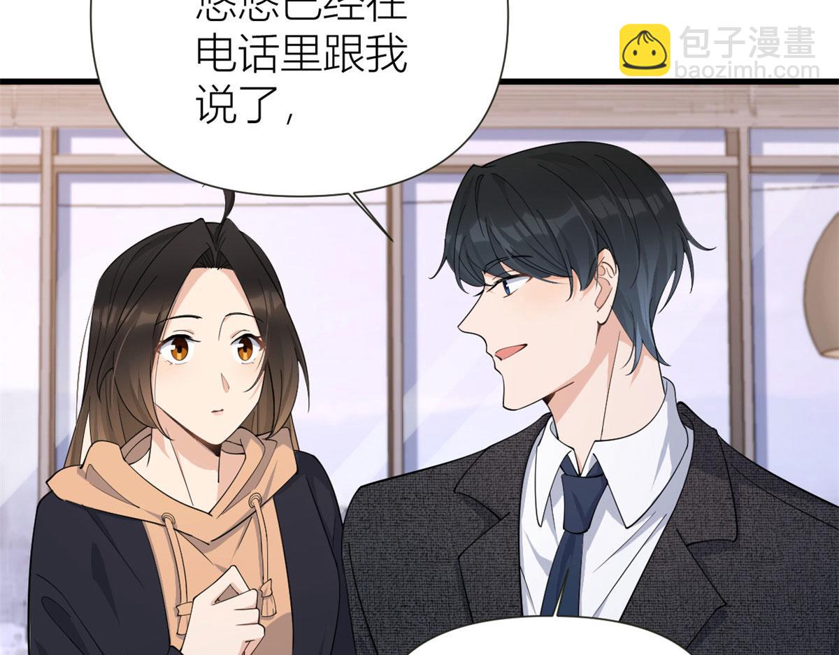 第142话 霸总battle(1/2)-第143话