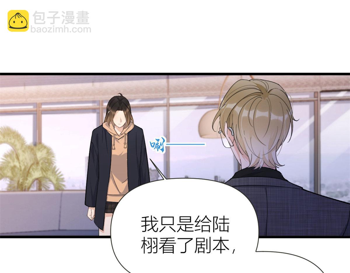 第142话 霸总battle(1/2)-第143话