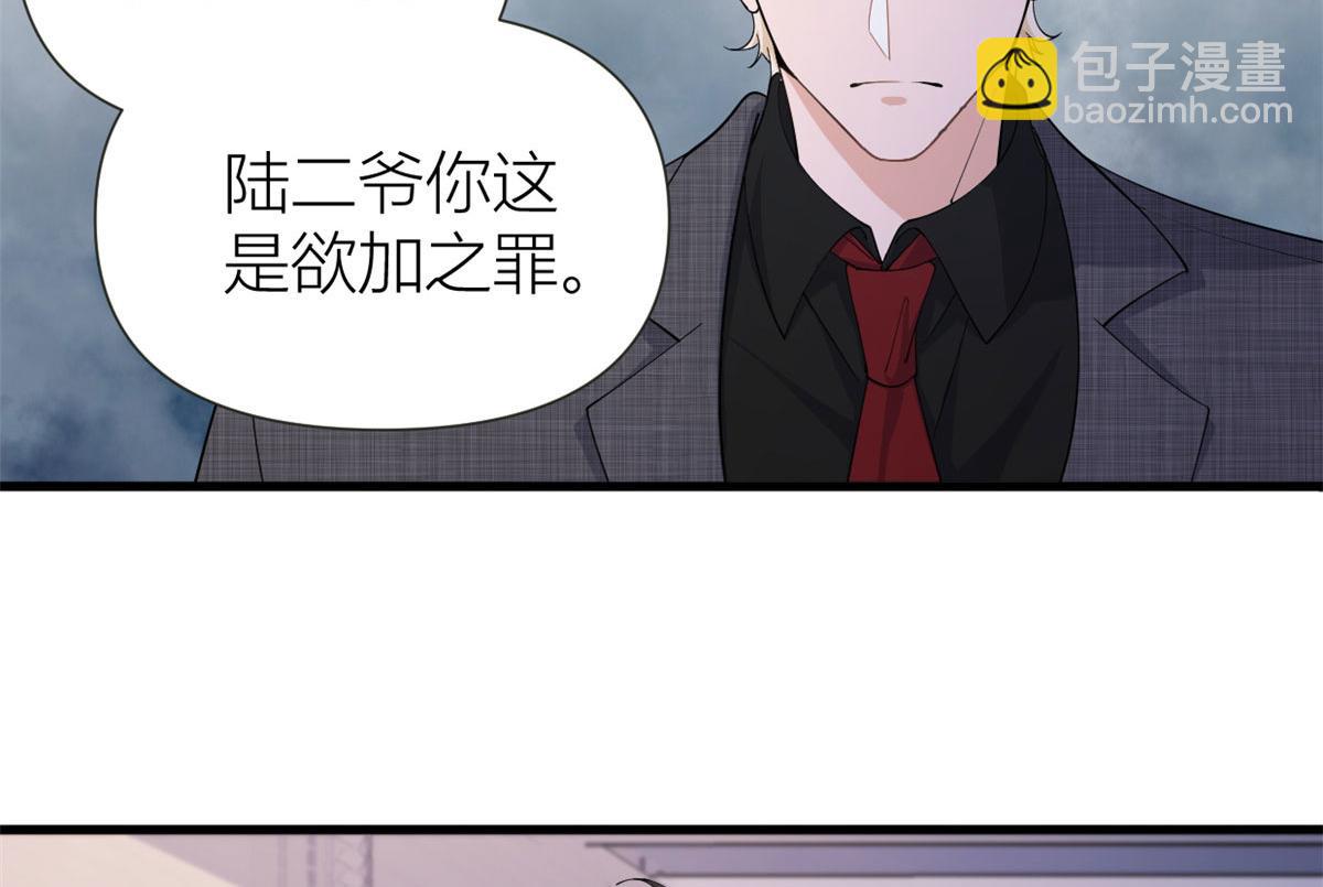 第142话 霸总battle(1/2)-第143话